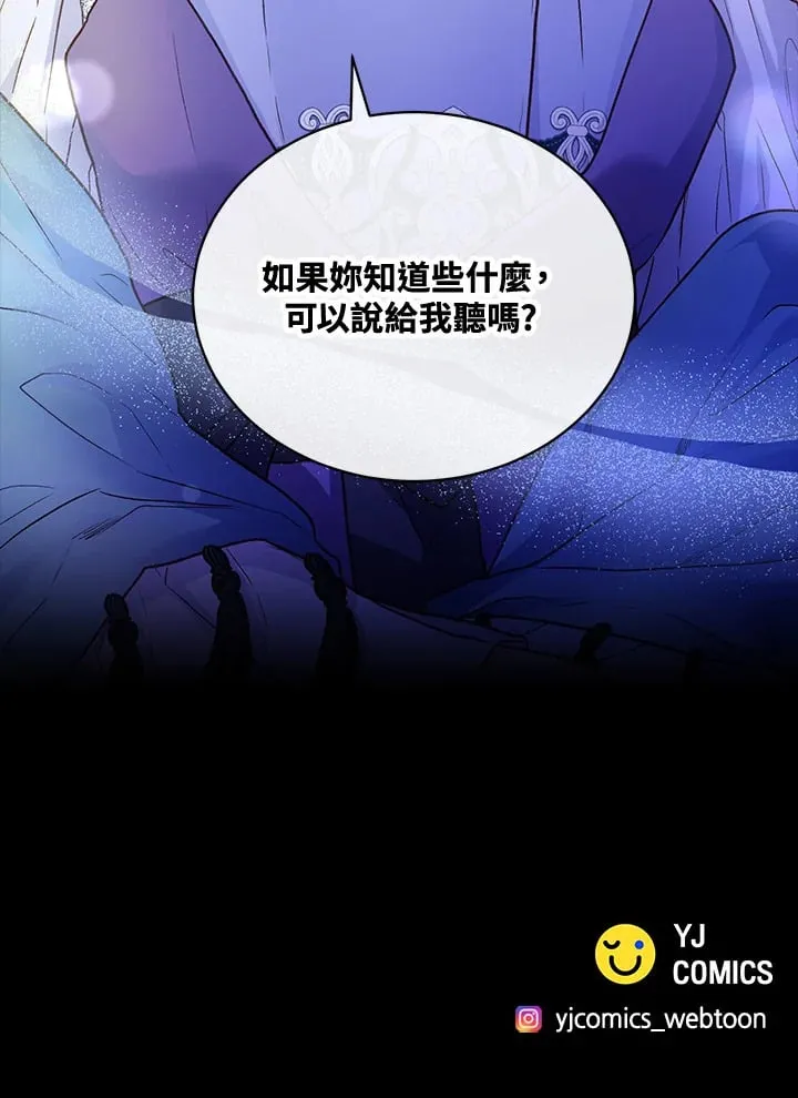 第39话 第108页
