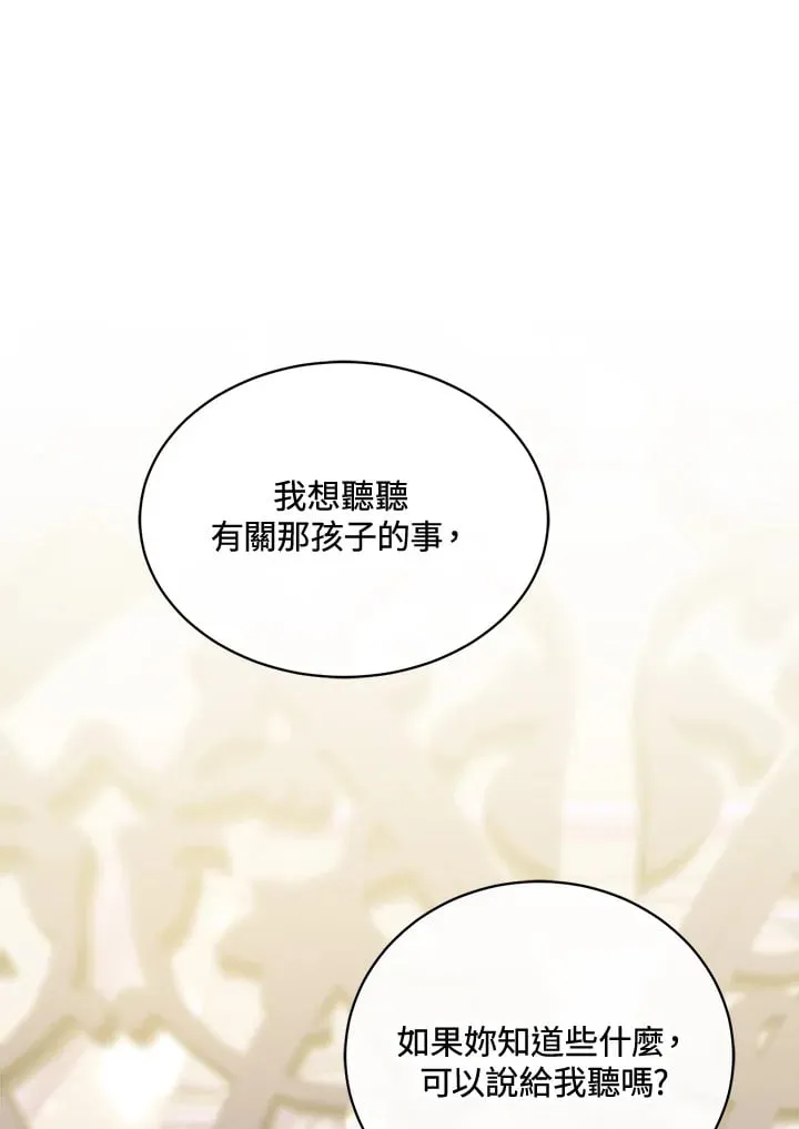 第39话 第109页