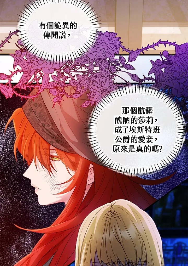 第40话 第3页