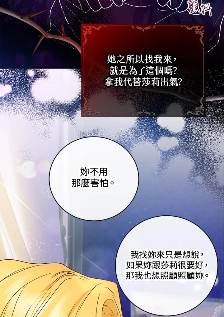 第40话 第5页