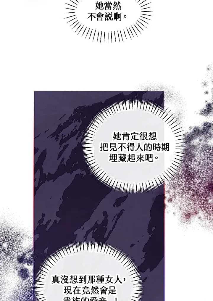 第40话 第8页