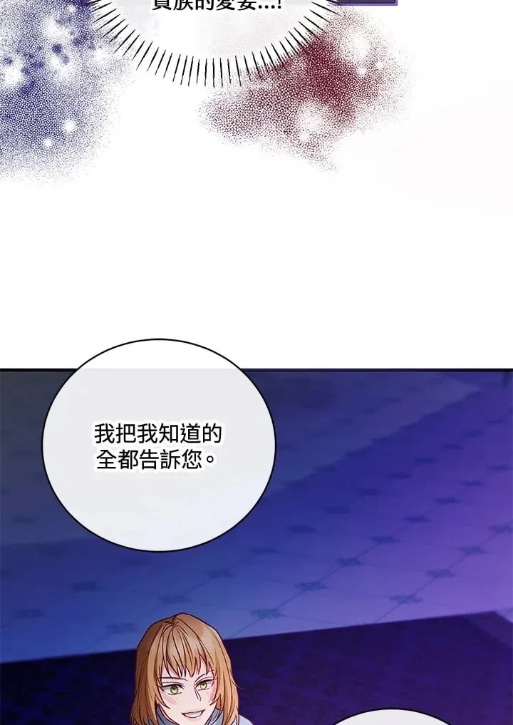 第40话 第9页