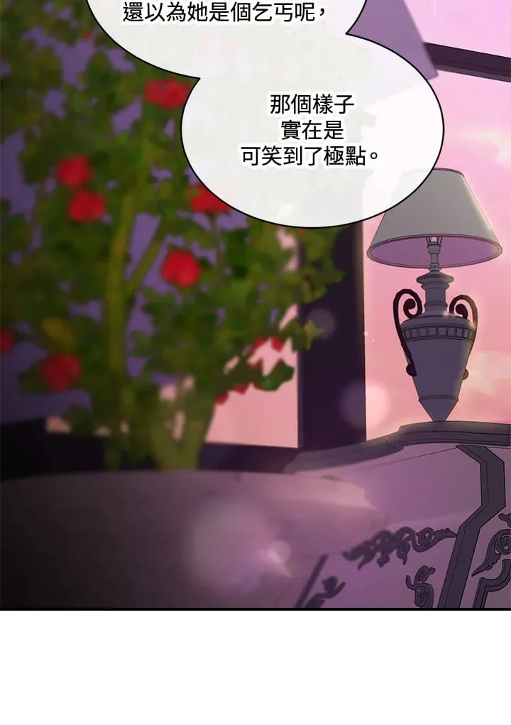 第40话 第12页