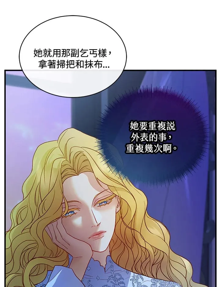 第40话 第13页