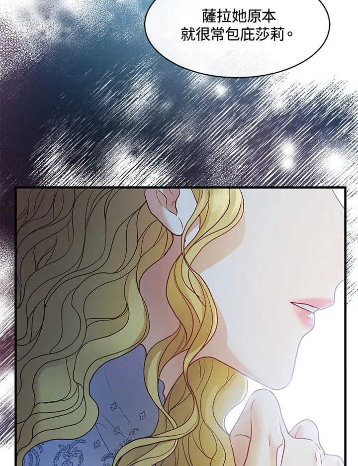第40话 第15页