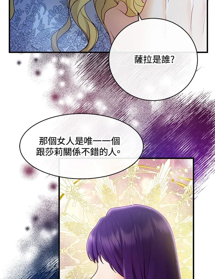 第40话 第16页