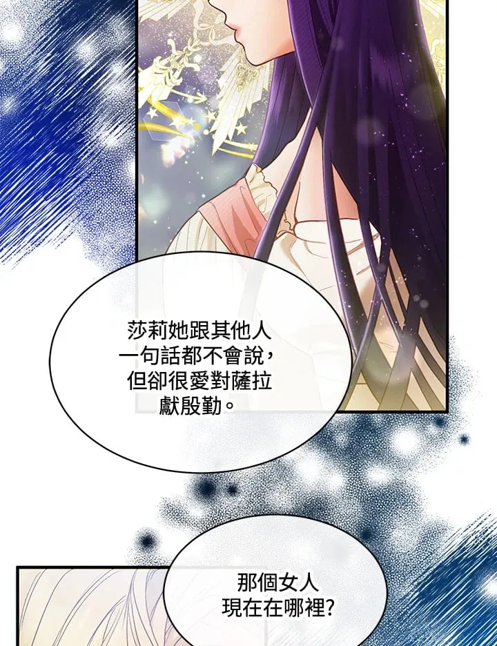 第40话 第17页