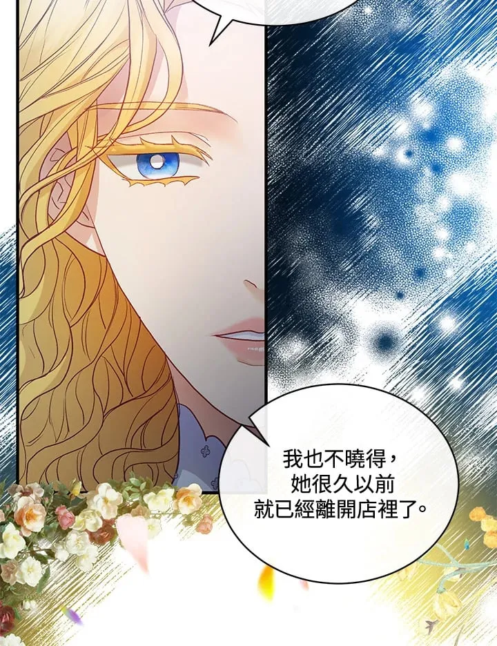 第40话 第18页