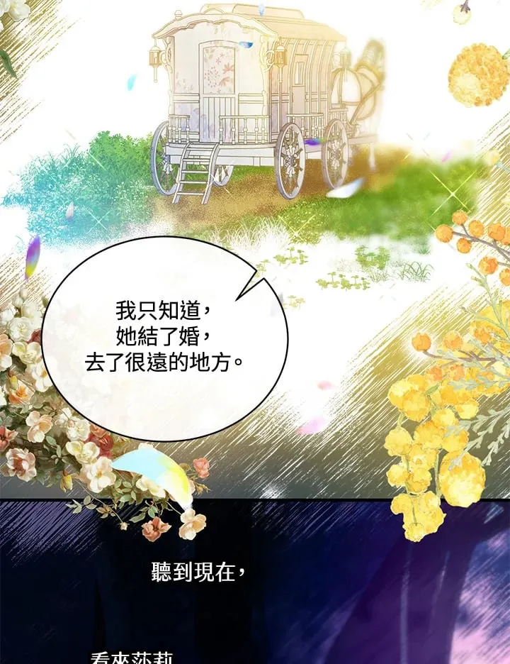 第40话 第19页