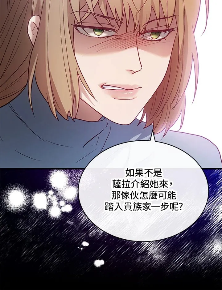 第40话 第22页