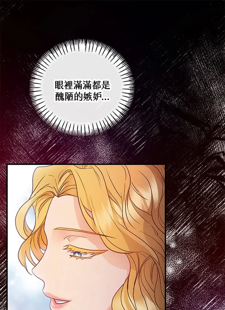 第40话 第23页
