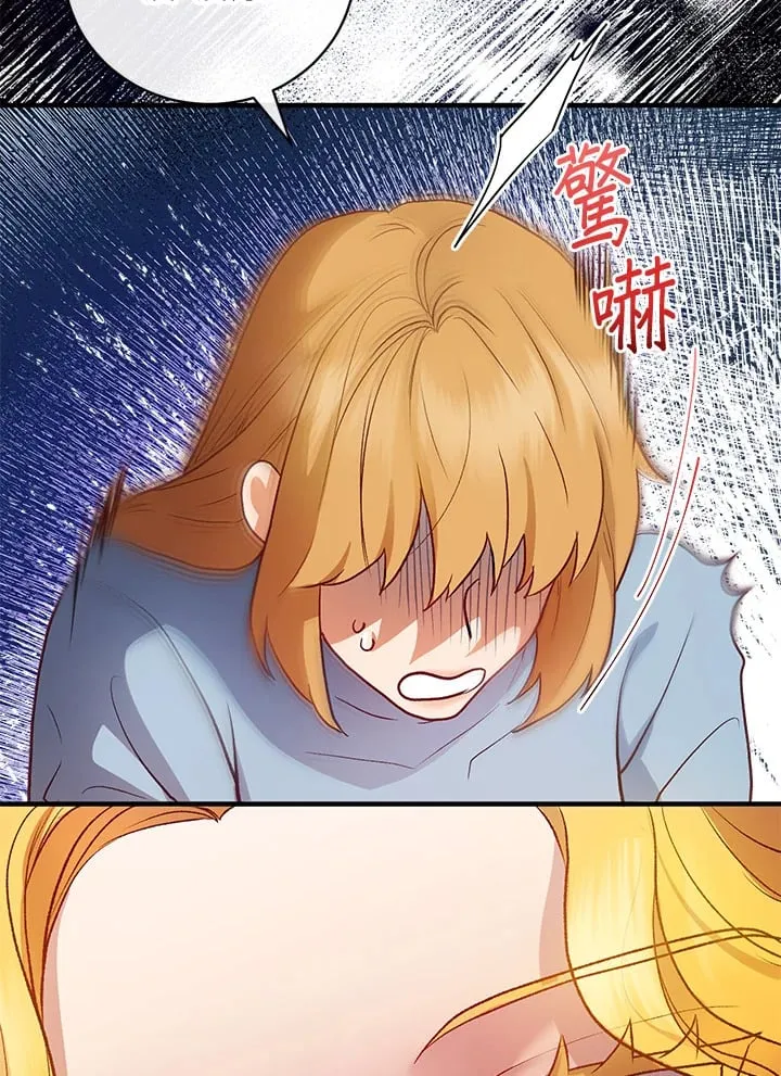 第40话 第25页