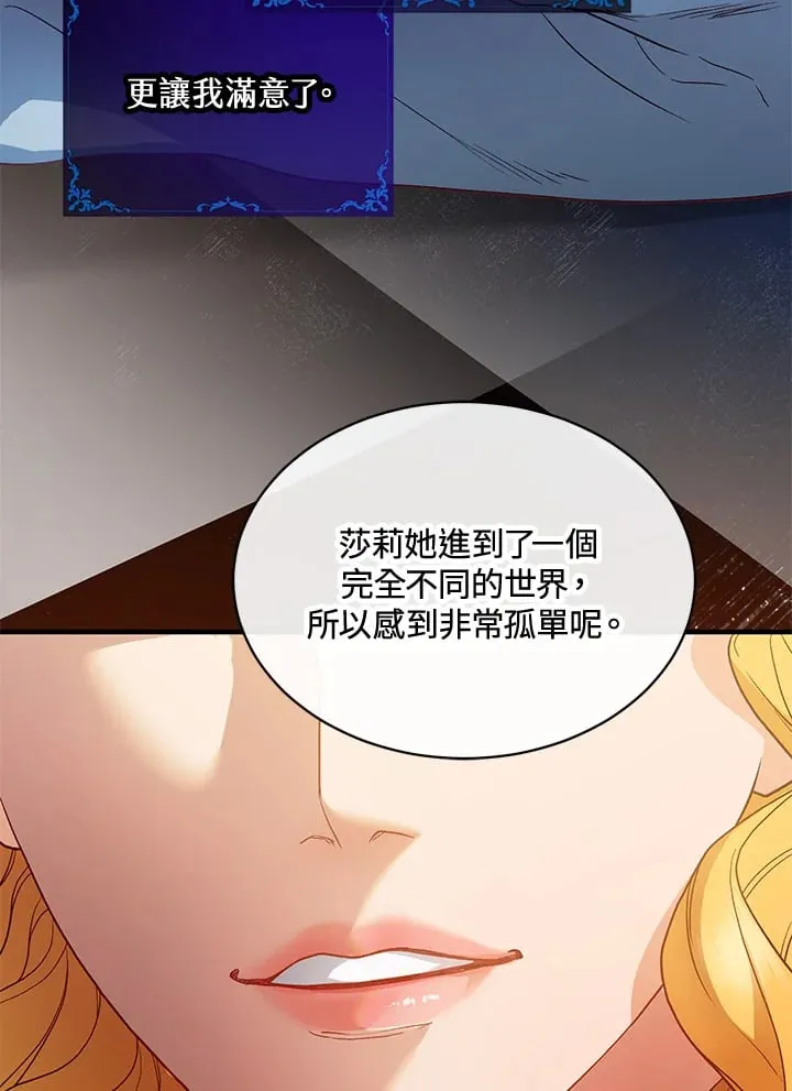 第40话 第28页