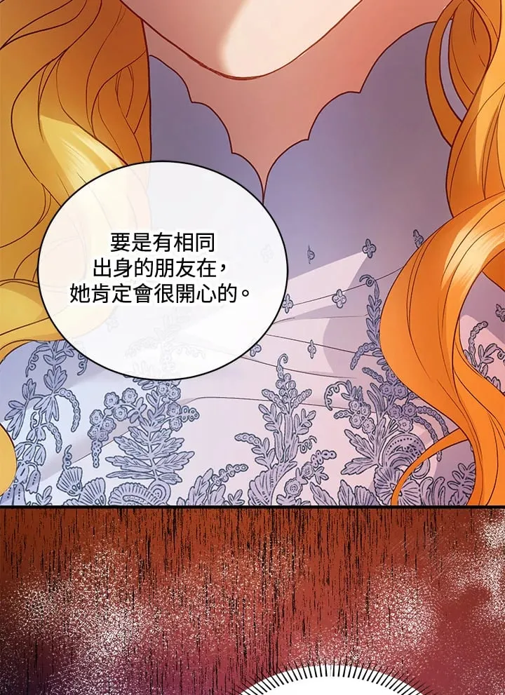 第40话 第29页