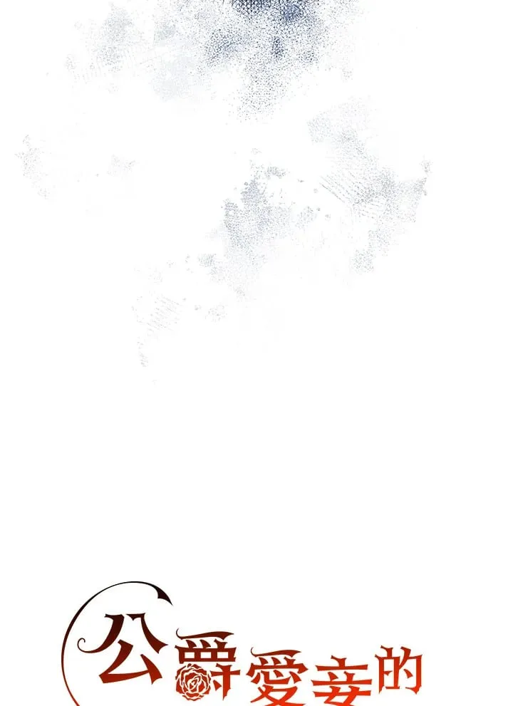 第40话 第31页