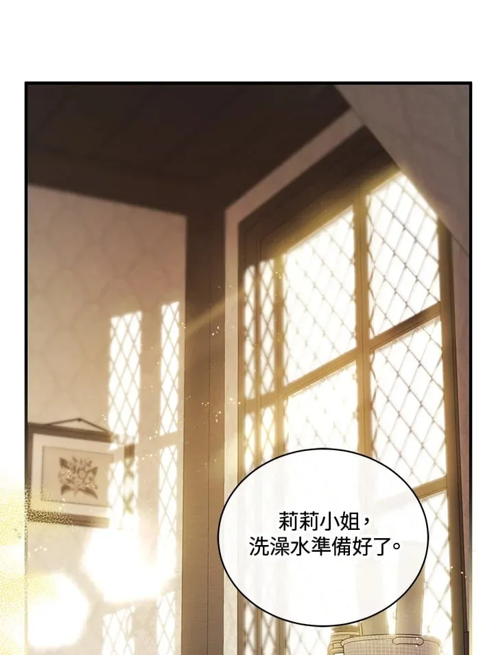 第40话 第33页
