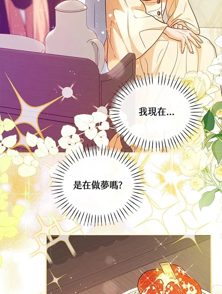 第40话 第35页
