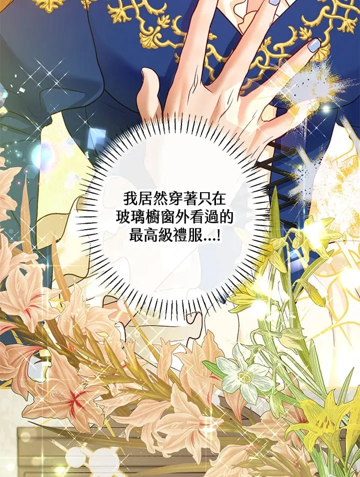 第40话 第40页