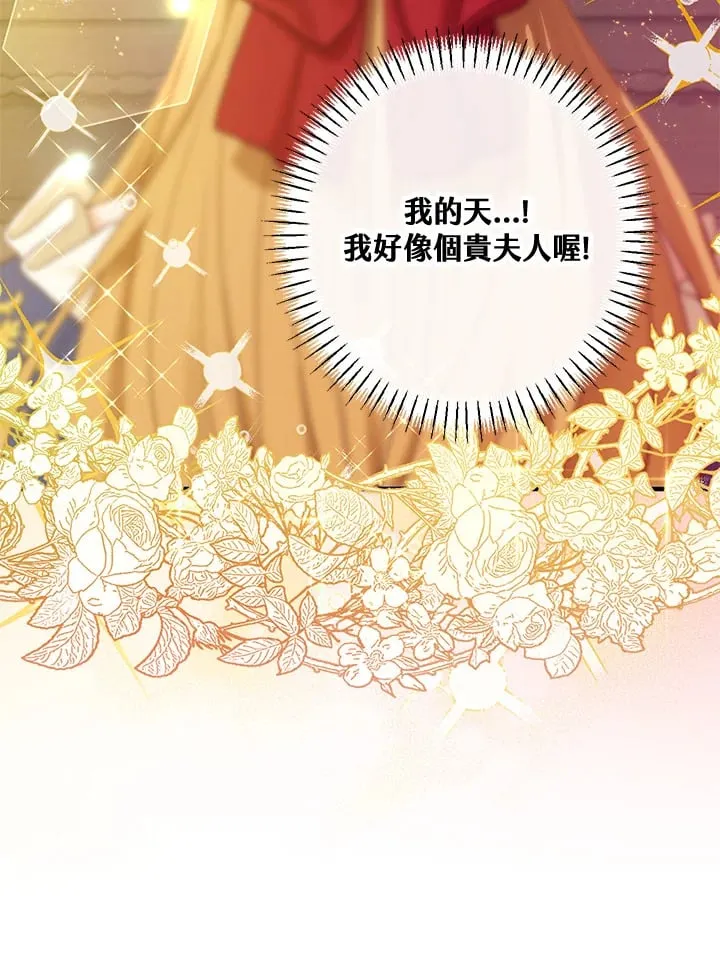 第40话 第42页