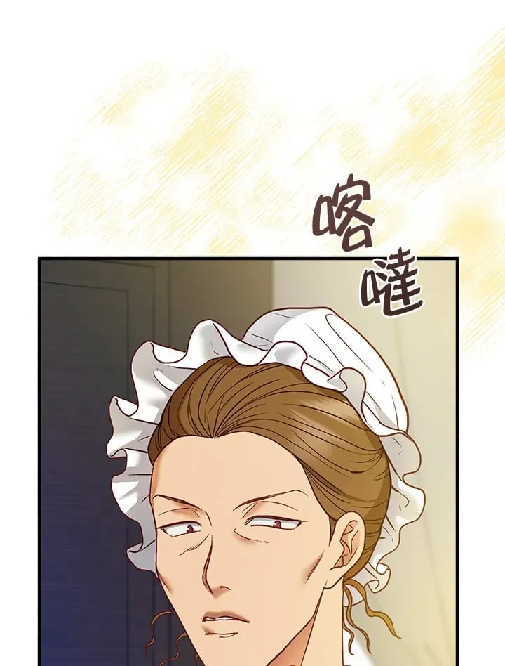 第40话 第43页