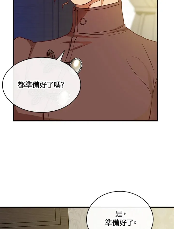 第40话 第44页