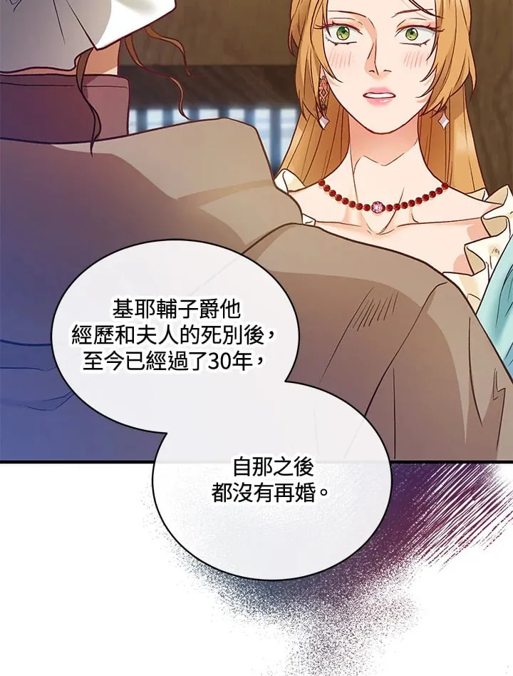 第40话 第49页