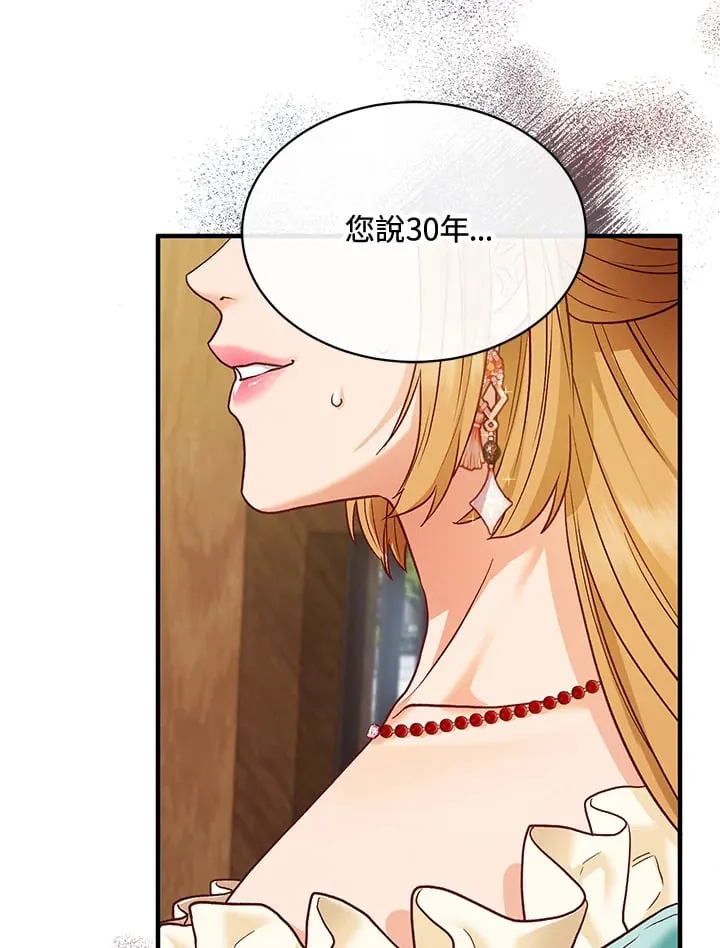 第40话 第50页