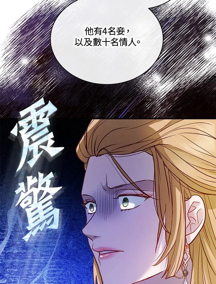 第40话 第52页