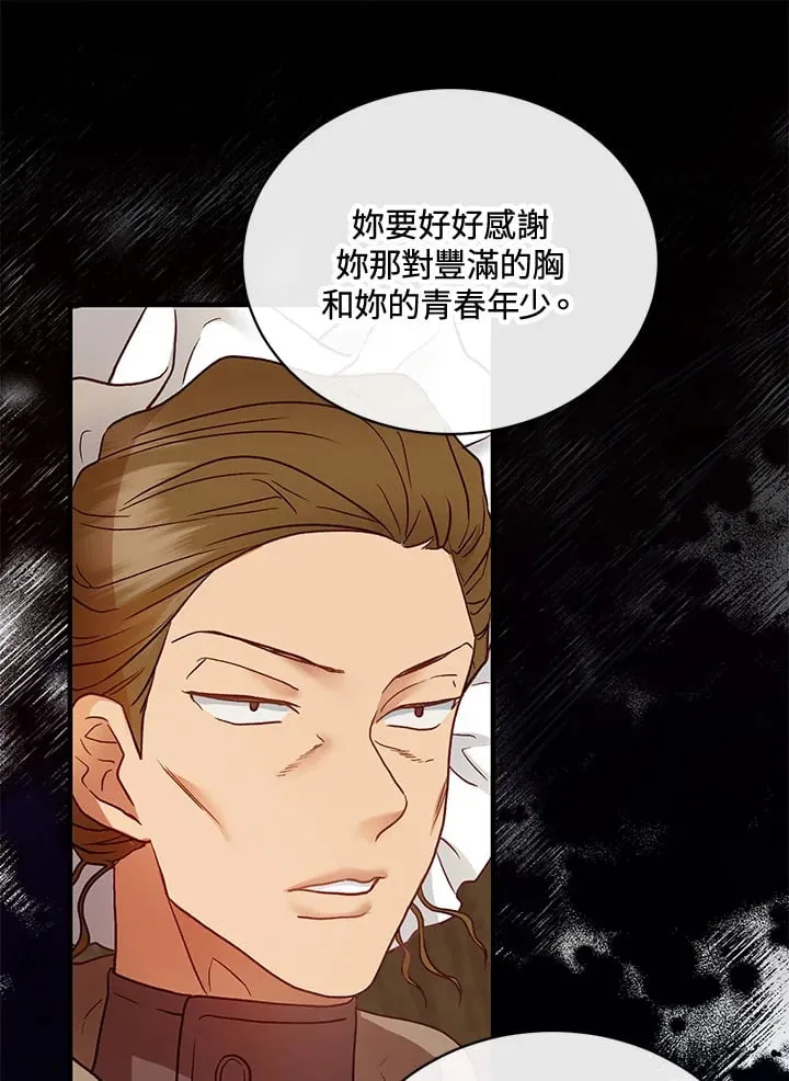 第40话 第54页
