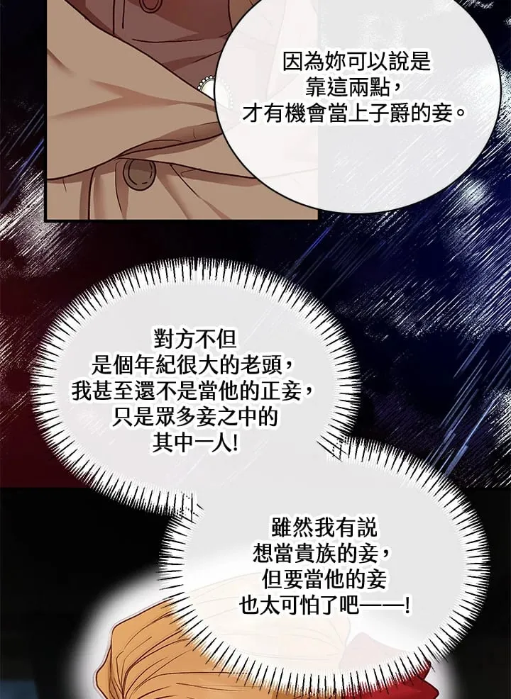 第40话 第55页