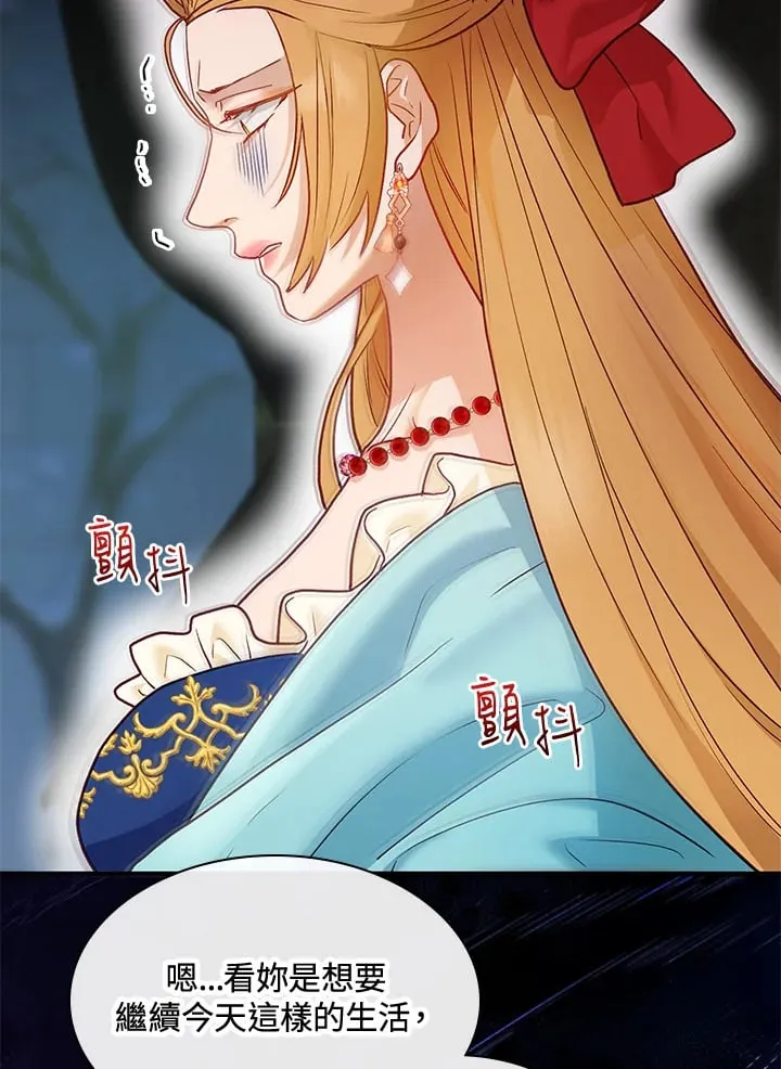 第40话 第56页