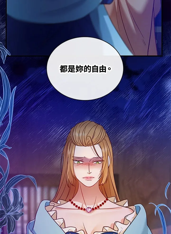 第40话 第58页