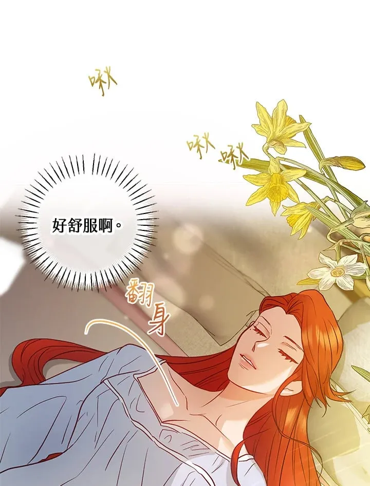 第40话 第64页