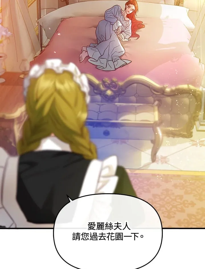 第40话 第67页