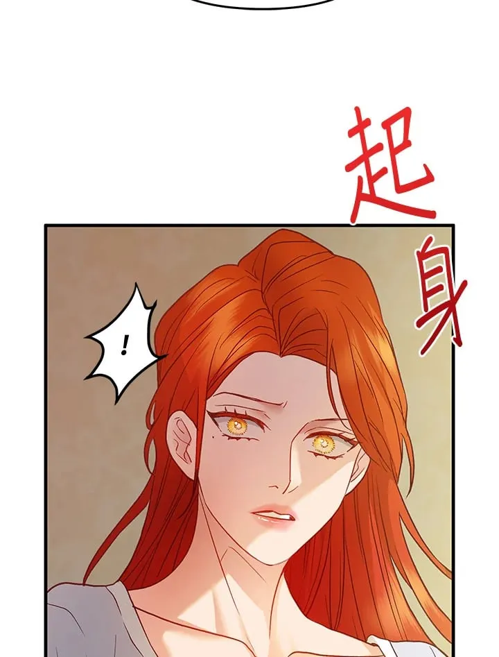 第40话 第68页