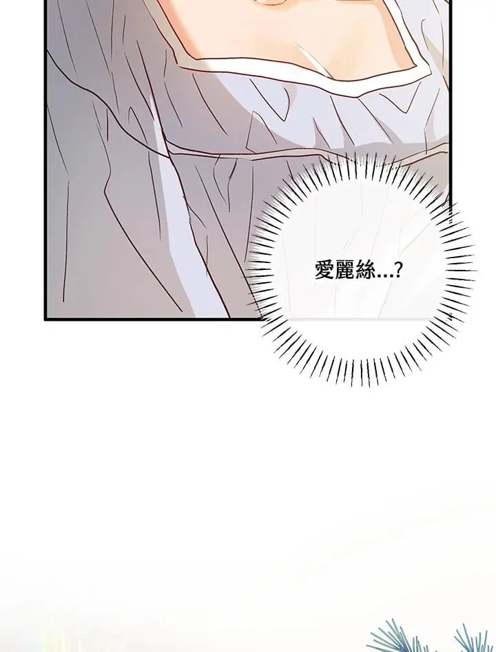 第40话 第69页