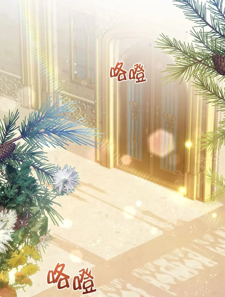 第40话 第70页