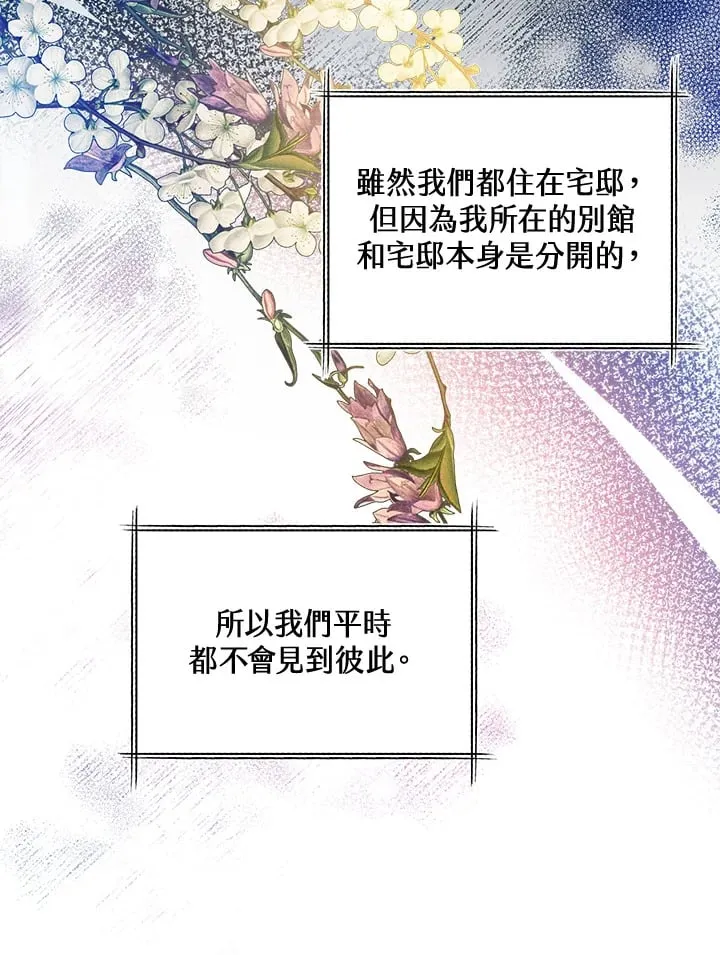 第40话 第73页