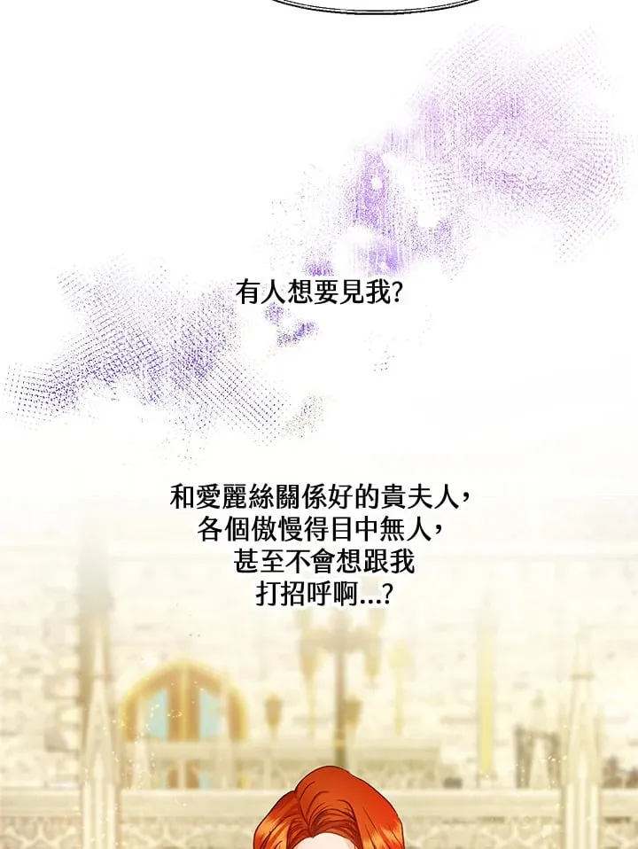 第40话 第77页