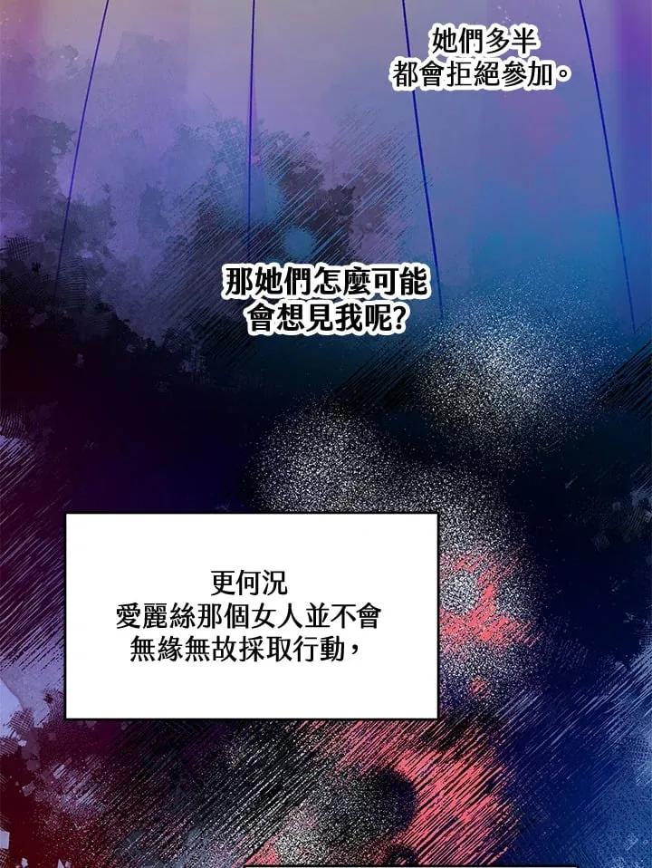 第40话 第79页