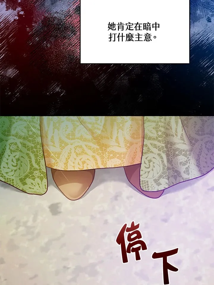 第40话 第80页