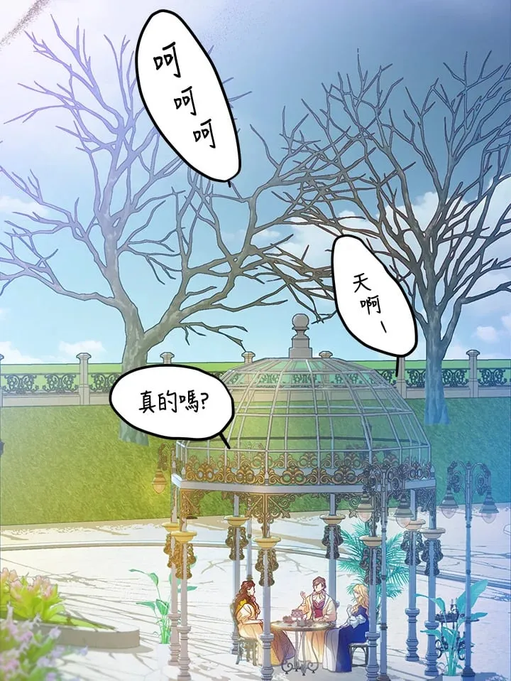 第40话 第83页