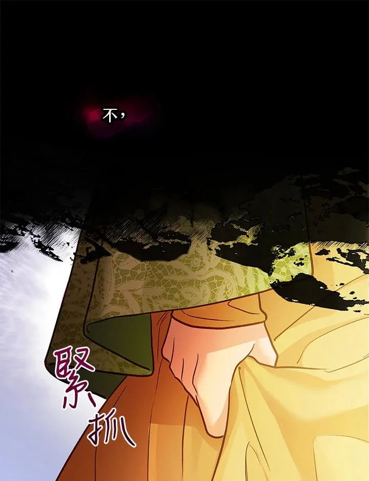 第40话 第85页