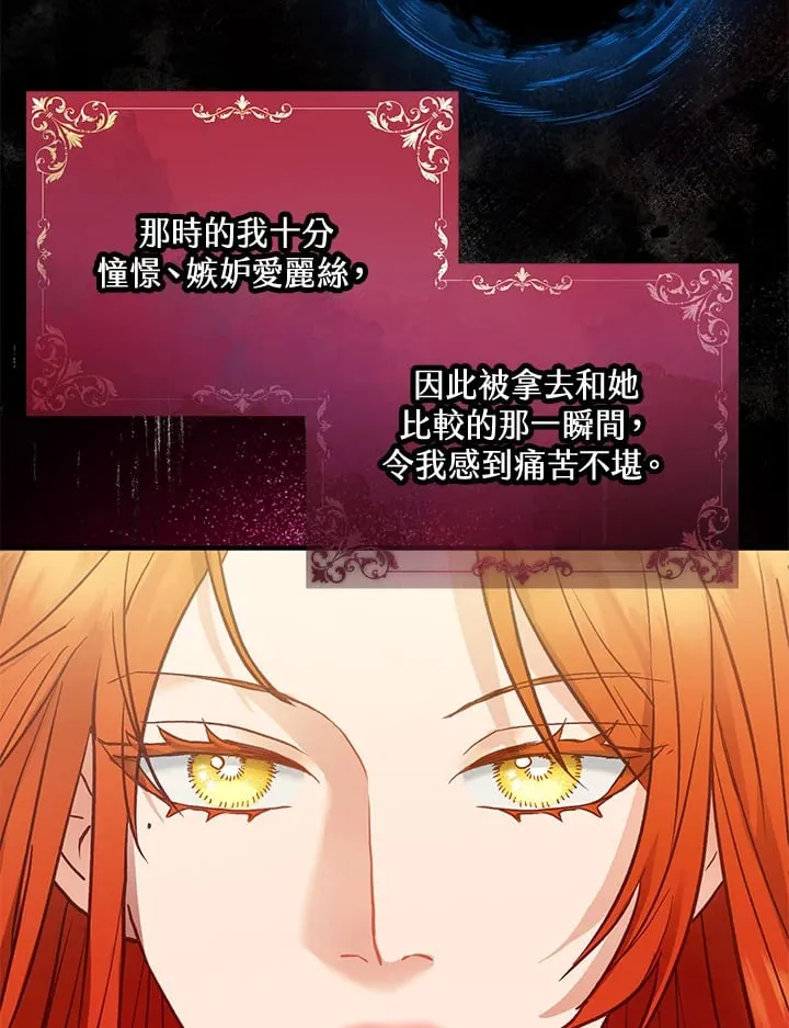 第40话 第91页