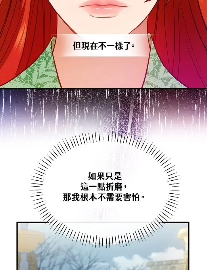第40话 第92页
