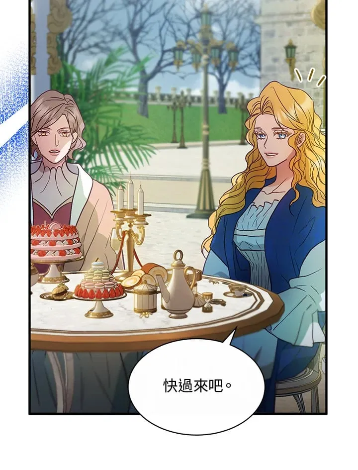 第40话 第93页