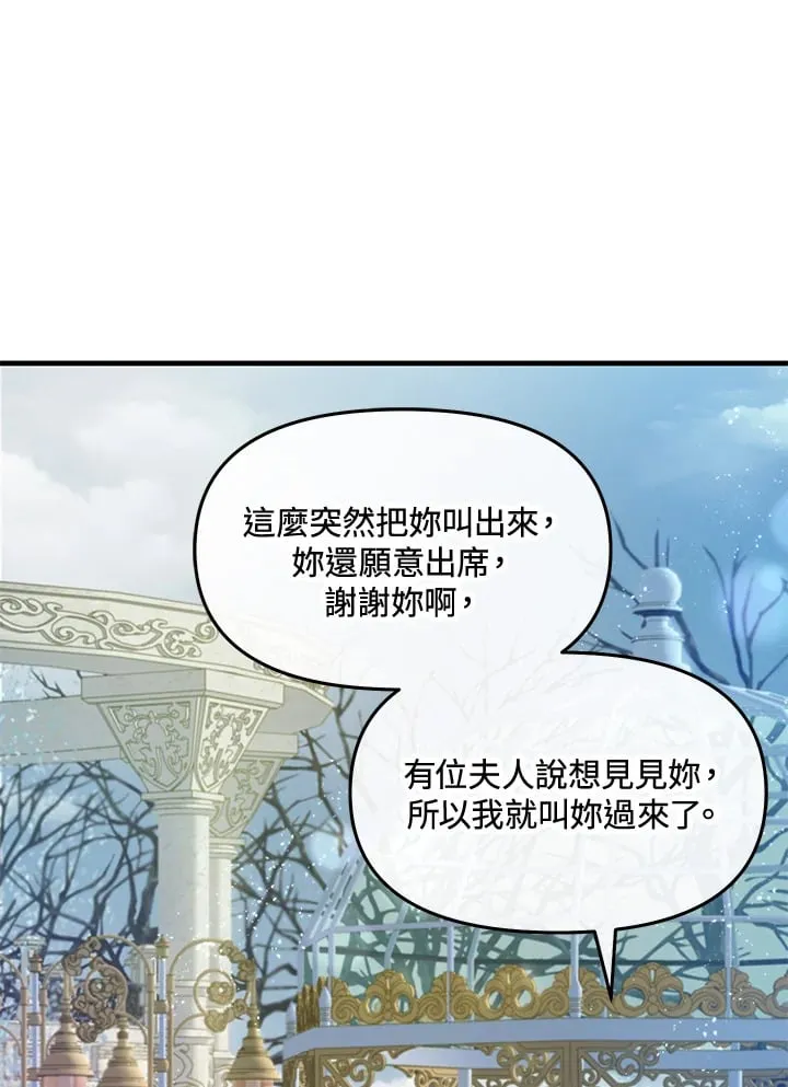 第40话 第94页