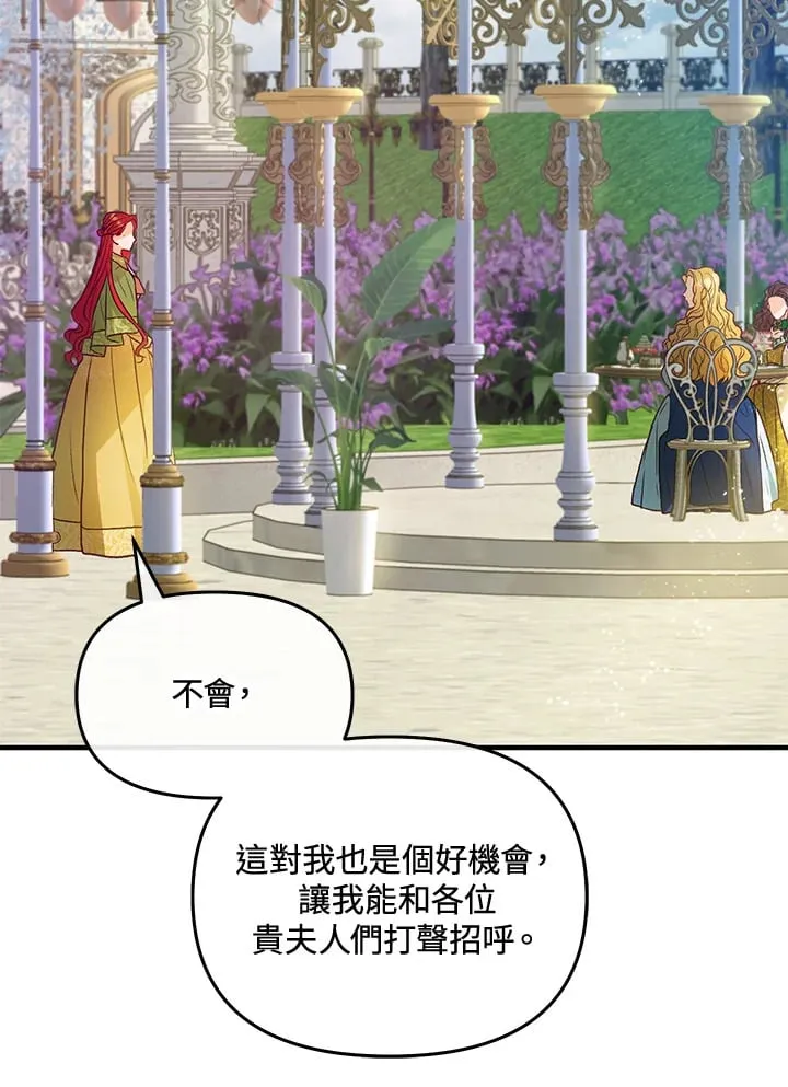第40话 第95页