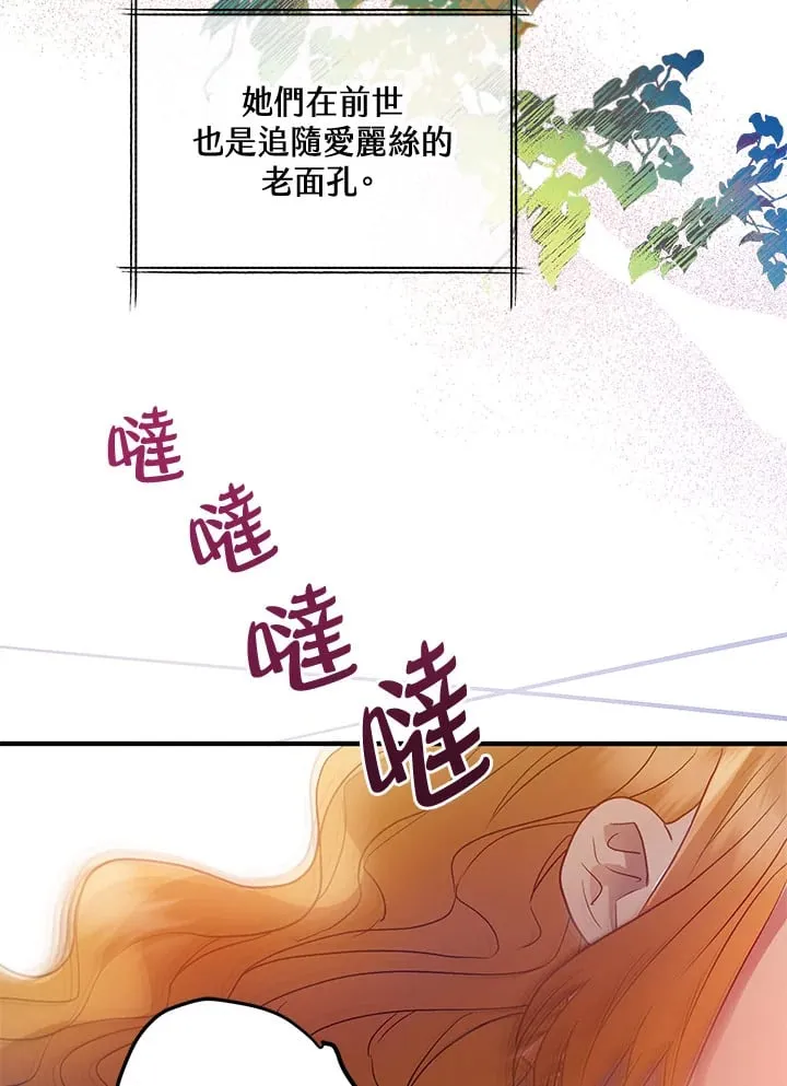 第40话 第97页