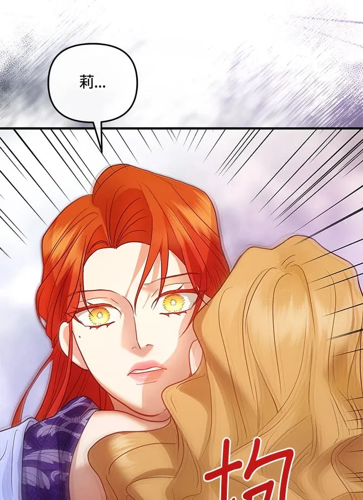 第40话 第99页
